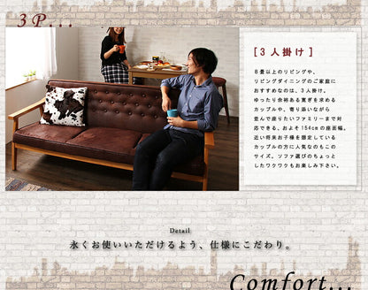 ヴィンテージ ビンテージ アンティーク カフェ レトロ 木肘 ソファ ２人掛け 二人掛け 2P 木製フレーム チェア ヴィンテージ調木肘ソファ【Stuyvesant】スタイベサント 2人掛け(代引不可)