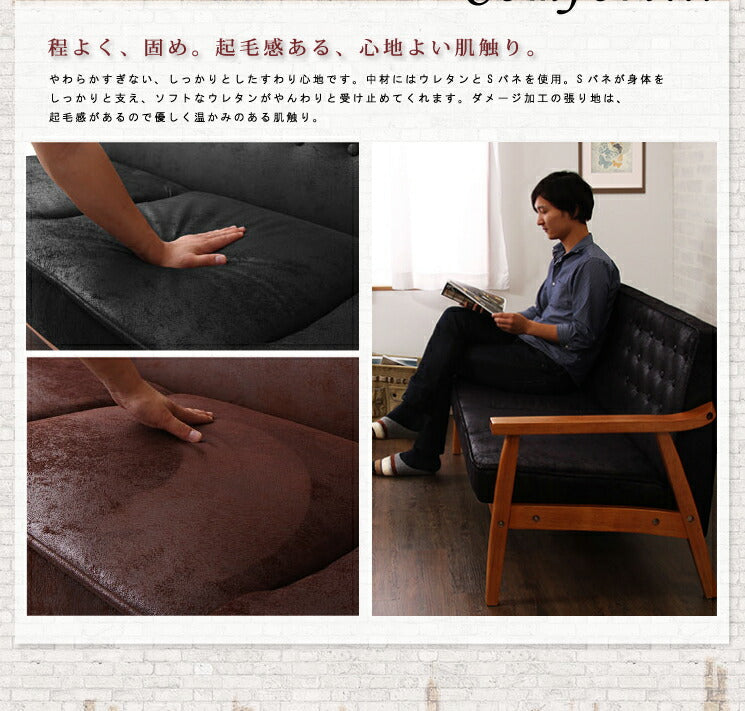 ヴィンテージ ビンテージ アンティーク カフェ レトロ 木肘 ソファ ２人掛け 二人掛け 2P 木製フレーム チェア ヴィンテージ調木肘ソファ【Stuyvesant】スタイベサント 2人掛け(代引不可)