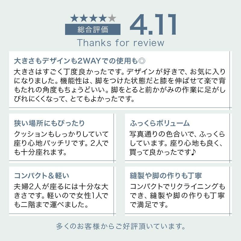 ソファ 2人掛け 2way リクライニングソファ コンパクトなくつろぎカウチソファ miriam ミリアム 北欧 おしゃれ フロアソファ 一人暮らし 新生活