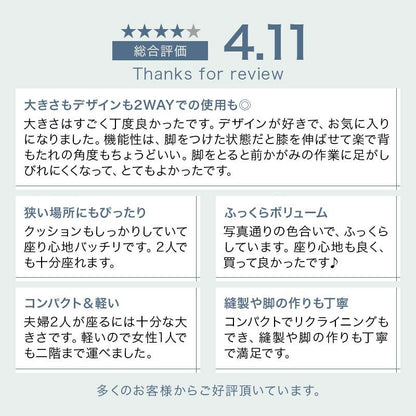 ソファ 2人掛け 2way リクライニングソファ コンパクトなくつろぎカウチソファ miriam ミリアム 北欧 おしゃれ フロアソファ 一人暮らし 新生活