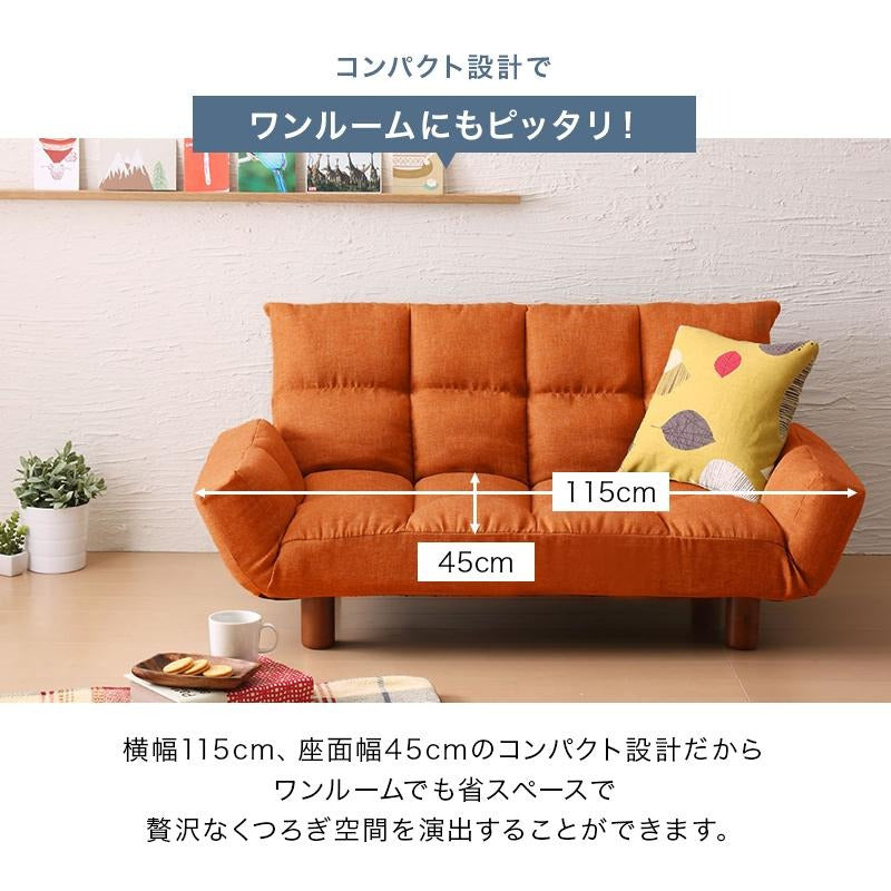 ソファ 2人掛け 2way リクライニングソファ コンパクトなくつろぎカウチソファ miriam ミリアム 北欧 おしゃれ フロアソファ 一人暮らし 新生活