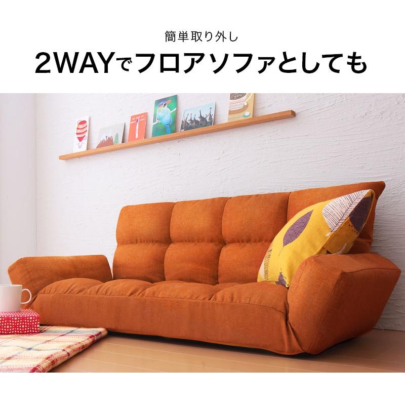 ソファ 2人掛け 2way リクライニングソファ コンパクトなくつろぎカウチソファ miriam ミリアム 北欧 おしゃれ フロアソファ 一人暮らし 新生活