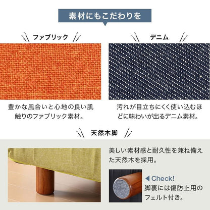 ソファ 2人掛け 2way リクライニングソファ コンパクトなくつろぎカウチソファ miriam ミリアム 北欧 おしゃれ フロアソファ 一人暮らし 新生活