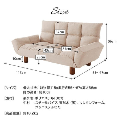 ソファ 2人掛け 2way リクライニングソファ コンパクトなくつろぎカウチソファ miriam ミリアム 北欧 おしゃれ フロアソファ 一人暮らし 新生活