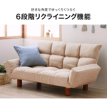ソファ 2人掛け 2way リクライニングソファ コンパクトなくつろぎカウチソファ miriam ミリアム 北欧 おしゃれ フロアソファ 一人暮らし 新生活