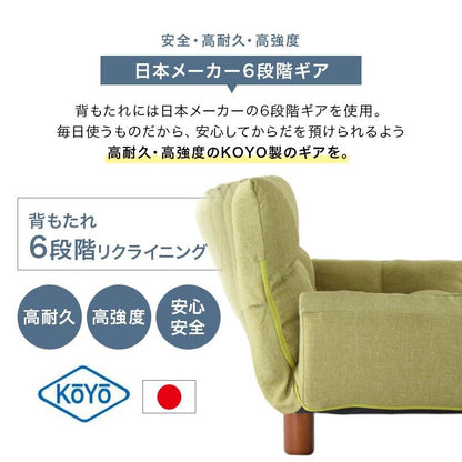 ソファ 2人掛け 2way リクライニングソファ コンパクトなくつろぎカウチソファ miriam ミリアム 北欧 おしゃれ フロアソファ 一人暮らし 新生活