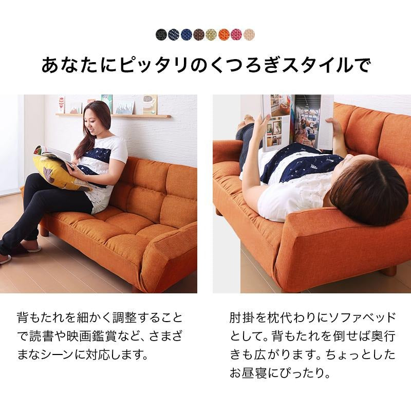 ソファ 2人掛け 2way リクライニングソファ コンパクトなくつろぎカウチソファ miriam ミリアム 北欧 おしゃれ フロアソファ 一人暮らし 新生活