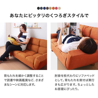 ソファ 2人掛け 2way リクライニングソファ コンパクトなくつろぎカウチソファ miriam ミリアム 北欧 おしゃれ フロアソファ 一人暮らし 新生活