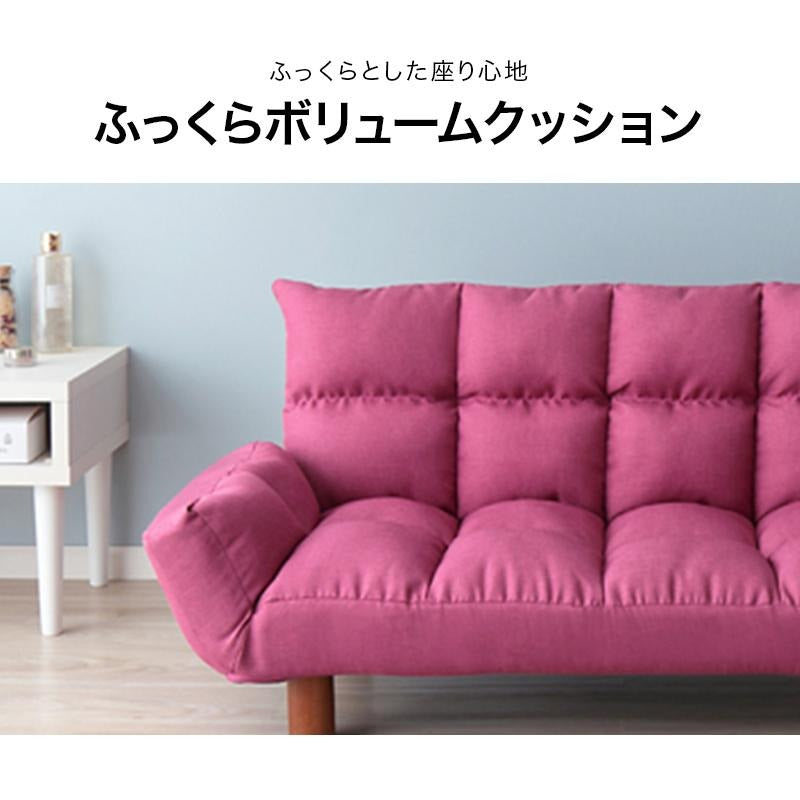 ソファ 2人掛け 2way リクライニングソファ コンパクトなくつろぎカウチソファ miriam ミリアム 北欧 おしゃれ フロアソファ 一人暮らし 新生活