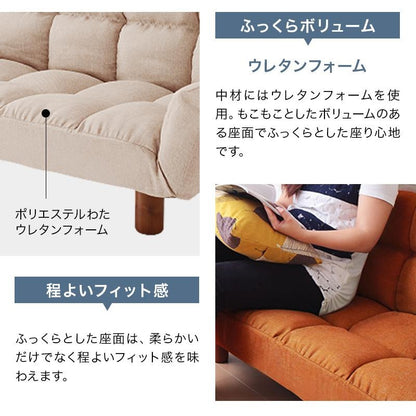 ソファ 2人掛け 2way リクライニングソファ コンパクトなくつろぎカウチソファ miriam ミリアム 北欧 おしゃれ フロアソファ 一人暮らし 新生活