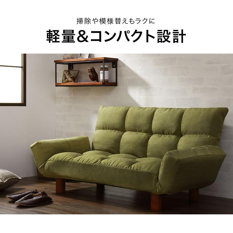 ソファ 2人掛け 2way リクライニングソファ コンパクトなくつろぎカウチソファ miriam ミリアム 北欧 おしゃれ フロアソファ 一人暮らし 新生活