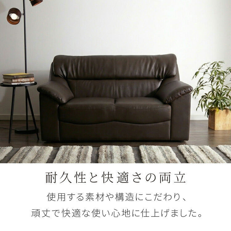 ソファー 2人掛け 幅140cm PVCレザー コンパクト 脚なし 北欧 モダン シンプル リビング オフィス 応接室 合皮 ソフトレザー 革 1人掛け 2P ソファ リビングソファ レザーソファ(代引不可)