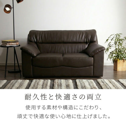 ソファー 2人掛け 幅140cm PVCレザー コンパクト 脚なし 北欧 モダン シンプル リビング オフィス 応接室 合皮 ソフトレザー 革 1人掛け 2P ソファ リビングソファ レザーソファ(代引不可)