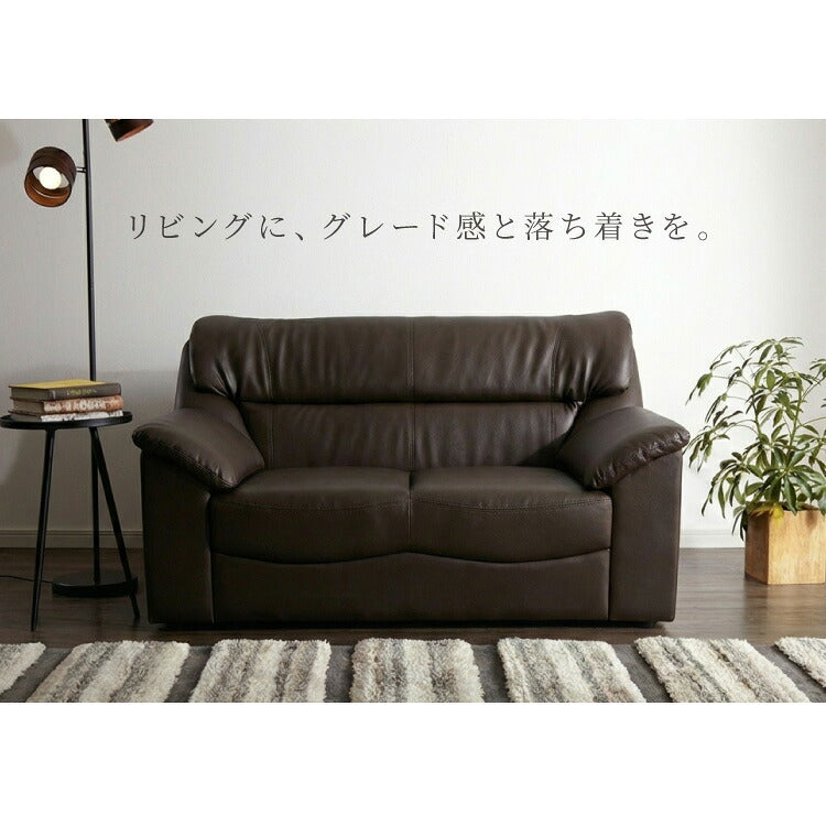 ソファー 2人掛け 幅140cm PVCレザー コンパクト 脚なし 北欧 モダン シンプル リビング オフィス 応接室 合皮 ソフトレザー 革 1人掛け 2P ソファ リビングソファ レザーソファ(代引不可)