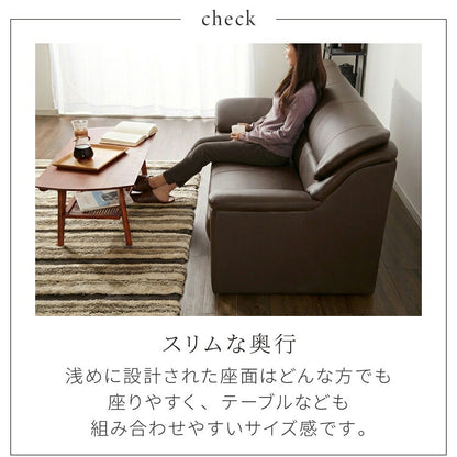 ソファー 2人掛け 幅140cm PVCレザー コンパクト 脚なし 北欧 モダン シンプル リビング オフィス 応接室 合皮 ソフトレザー 革 1人掛け 2P ソファ リビングソファ レザーソファ(代引不可)