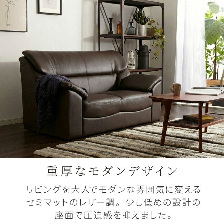 ソファー 2人掛け 幅140cm PVCレザー コンパクト 脚なし 北欧 モダン シンプル リビング オフィス 応接室 合皮 ソフトレザー 革 1人掛け 2P ソファ リビングソファ レザーソファ(代引不可)