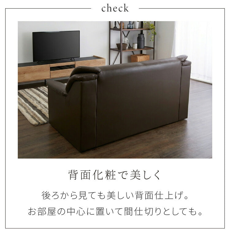 ソファー 2人掛け 幅140cm PVCレザー コンパクト 脚なし 北欧 モダン シンプル リビング オフィス 応接室 合皮 ソフトレザー 革 1人掛け 2P ソファ リビングソファ レザーソファ(代引不可)