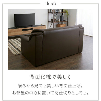 ソファー 2人掛け 幅140cm PVCレザー コンパクト 脚なし 北欧 モダン シンプル リビング オフィス 応接室 合皮 ソフトレザー 革 1人掛け 2P ソファ リビングソファ レザーソファ(代引不可)
