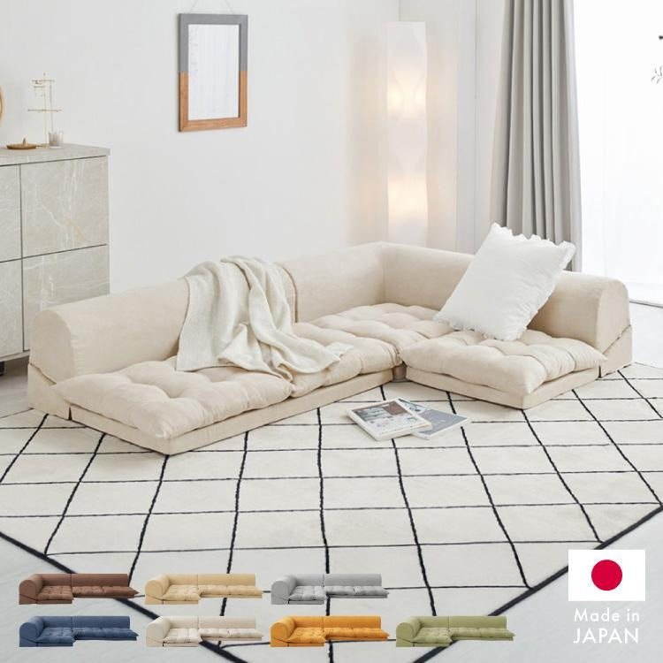 日本製 国産 フロアソファ ソファ ソファー 3人掛け カウチソファ コーナーソファ ソファベッド 【apego】アペーゴ フロアソファセットローソファ 炬燵 こたつ おしゃれ 北欧 新生活 L字(代引不可)