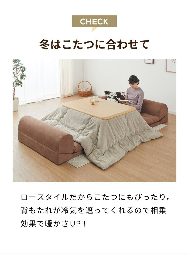 日本製 国産 フロアソファ ソファ ソファー 3人掛け カウチソファ コーナーソファ ソファベッド 【apego】アペーゴ フロアソファセットローソファ 炬燵 こたつ おしゃれ 北欧 新生活 L字(代引不可)