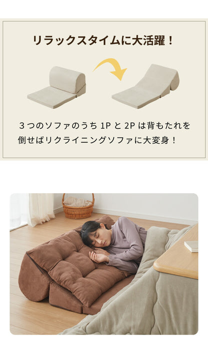 日本製 国産 フロアソファ ソファ ソファー 3人掛け カウチソファ コーナーソファ ソファベッド 【apego】アペーゴ フロアソファセットローソファ 炬燵 こたつ おしゃれ 北欧 新生活 L字(代引不可)