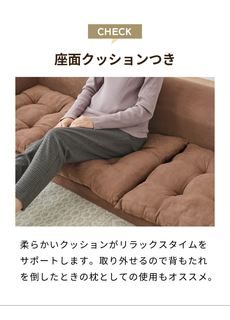 日本製 国産 フロアソファ ソファ ソファー 3人掛け カウチソファ コーナーソファ ソファベッド 【apego】アペーゴ フロアソファセットローソファ 炬燵 こたつ おしゃれ 北欧 新生活 L字(代引不可)