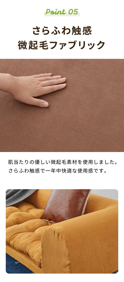 日本製 国産 フロアソファ ソファ ソファー 3人掛け カウチソファ コーナーソファ ソファベッド 【apego】アペーゴ フロアソファセットローソファ 炬燵 こたつ おしゃれ 北欧 新生活 L字(代引不可)