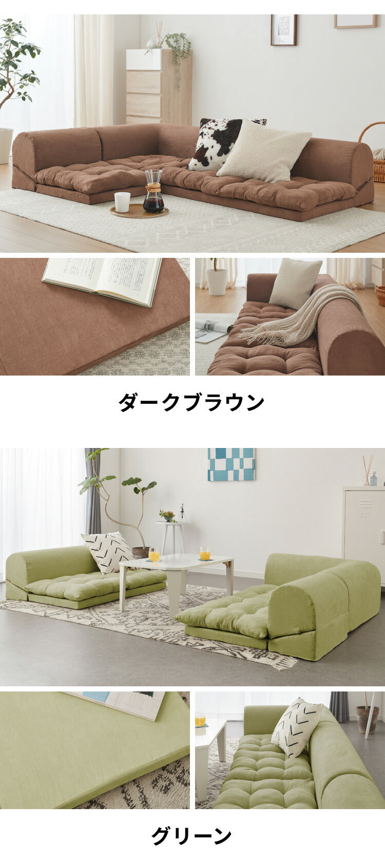 日本製 国産 フロアソファ ソファ ソファー 3人掛け カウチソファ コーナーソファ ソファベッド 【apego】アペーゴ フロアソファセットローソファ 炬燵 こたつ おしゃれ 北欧 新生活 L字(代引不可)