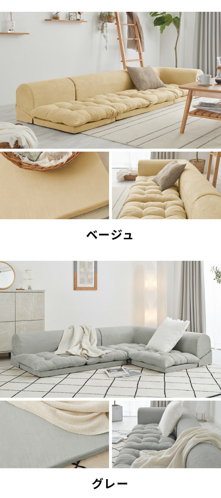 日本製 国産 フロアソファ ソファ ソファー 3人掛け カウチソファ コーナーソファ ソファベッド 【apego】アペーゴ フロアソファセットローソファ 炬燵 こたつ おしゃれ 北欧 新生活 L字(代引不可)