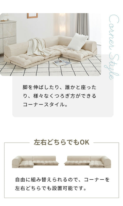 日本製 国産 フロアソファ ソファ ソファー 3人掛け カウチソファ コーナーソファ ソファベッド 【apego】アペーゴ フロアソファセットローソファ 炬燵 こたつ おしゃれ 北欧 新生活 L字(代引不可)