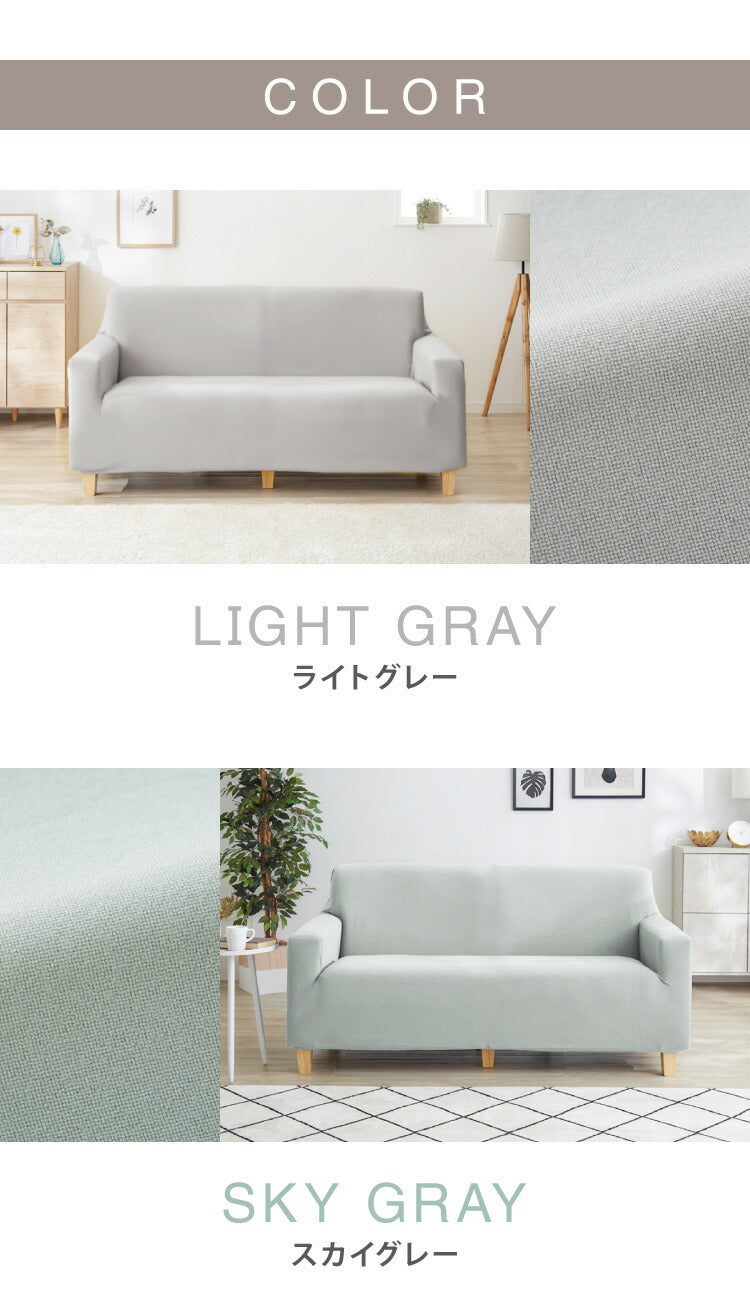 ソファーカバー 2人掛け 肘付き 2人用 タオル地フィットタイプ 1way 北欧 おしゃれ 洗える ウォッシャブル ズレない 伸縮素材 肘掛けあり 肘つき 肘あり ソファカバー カバー