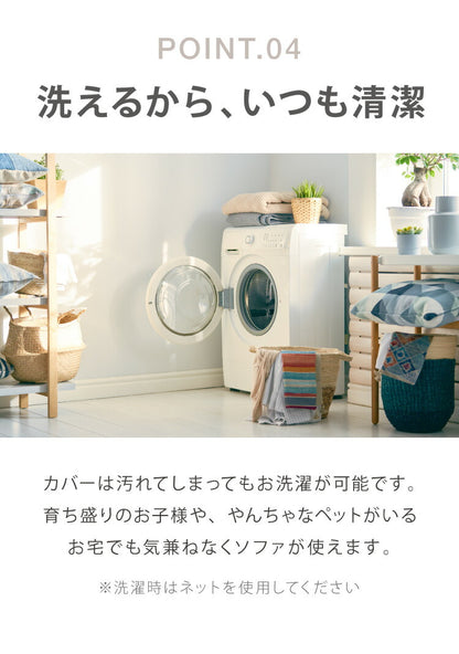 ソファーカバー 2人掛け 肘付き 2人用 タオル地フィットタイプ 1way 北欧 おしゃれ 洗える ウォッシャブル ズレない 伸縮素材 肘掛けあり 肘つき 肘あり ソファカバー カバー