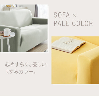 ソファーカバー 2人掛け 肘付き 2人用 タオル地フィットタイプ 1way 北欧 おしゃれ 洗える ウォッシャブル ズレない 伸縮素材 肘掛けあり 肘つき 肘あり ソファカバー カバー