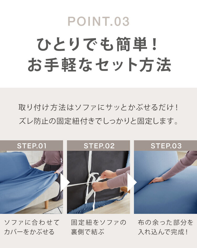 ソファーカバー 2人掛け 肘無し 2人用 タオル地フィットタイプ 1way 北欧 おしゃれ 洗える ウォッシャブル ズレない 伸縮素材 肘掛けなし 肘なし ソファカバー カバー