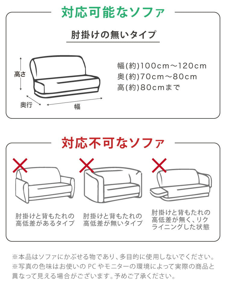 ソファーカバー 2人掛け 肘無し 2人用 タオル地フィットタイプ 1way 北欧 おしゃれ 洗える ウォッシャブル ズレない 伸縮素材 肘掛けなし 肘なし ソファカバー カバー