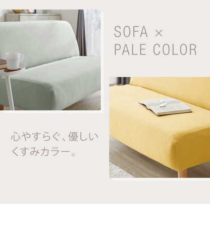 ソファーカバー 2人掛け 肘無し 2人用 タオル地フィットタイプ 1way 北欧 おしゃれ 洗える ウォッシャブル ズレない 伸縮素材 肘掛けなし 肘なし ソファカバー カバー