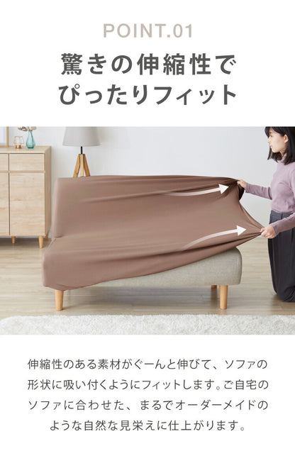 ソファーカバー 2人掛け 肘無し 2人用 タオル地フィットタイプ 1way 北欧 おしゃれ 洗える ウォッシャブル ズレない 伸縮素材 肘掛けなし 肘なし ソファカバー カバー