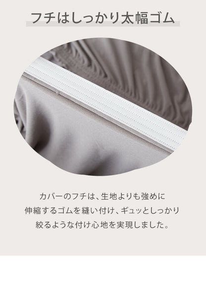 ソファーカバー 3人掛け 肘無し 3人用 タオル地フィットタイプ 1way 北欧 おしゃれ 洗える ウォッシャブル ズレない 伸縮素材 肘掛けなし 肘なし ソファカバー カバー