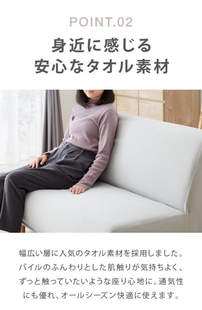 ソファーカバー 3人掛け 肘無し 3人用 タオル地フィットタイプ 1way 北欧 おしゃれ 洗える ウォッシャブル ズレない 伸縮素材 肘掛けなし 肘なし ソファカバー カバー