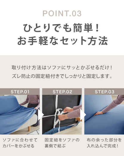 ソファーカバー 3人掛け 肘無し 3人用 タオル地フィットタイプ 1way 北欧 おしゃれ 洗える ウォッシャブル ズレない 伸縮素材 肘掛けなし 肘なし ソファカバー カバー