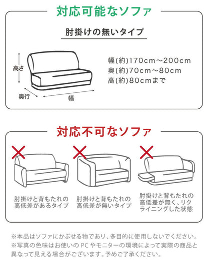 ソファーカバー 3人掛け 肘無し 3人用 タオル地フィットタイプ 1way 北欧 おしゃれ 洗える ウォッシャブル ズレない 伸縮素材 肘掛けなし 肘なし ソファカバー カバー