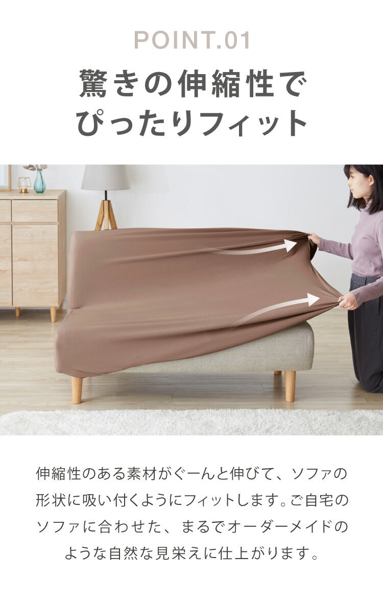 ソファーカバー 3人掛け 肘無し 3人用 タオル地フィットタイプ 1way 北欧 おしゃれ 洗える ウォッシャブル ズレない 伸縮素材 肘掛けなし 肘なし ソファカバー カバー
