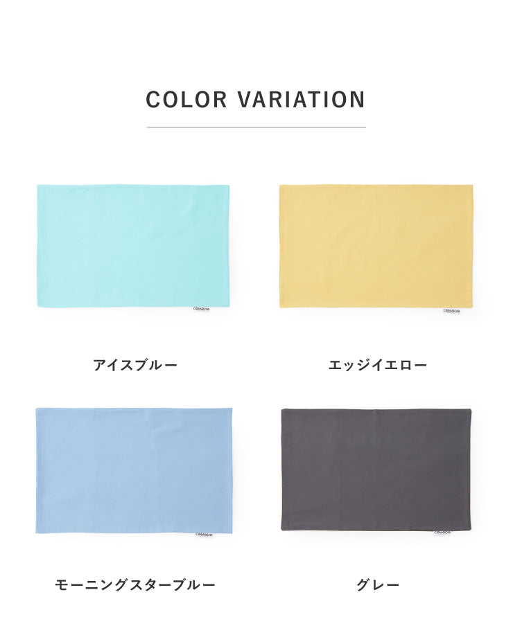 【COMODO】 枕カバー 43cm×63cm 日本製 オックスフォード生地 安眠 ホテル まくらカバー 枕 クッション まくら ピローカバー カバー 寝具 CMC5070 (代引不可) 【メール便（ゆうパケット）】