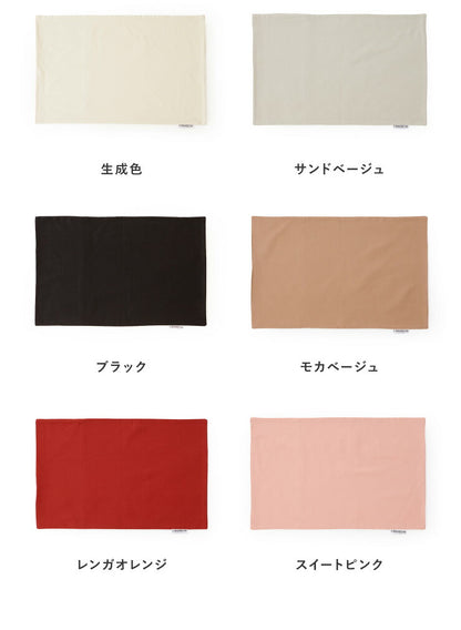 【COMODO】 枕カバー 43cm×63cm 日本製 オックスフォード生地 安眠 ホテル まくらカバー 枕 クッション まくら ピローカバー カバー 寝具 CMC5070 (代引不可) 【メール便（ゆうパケット）】
