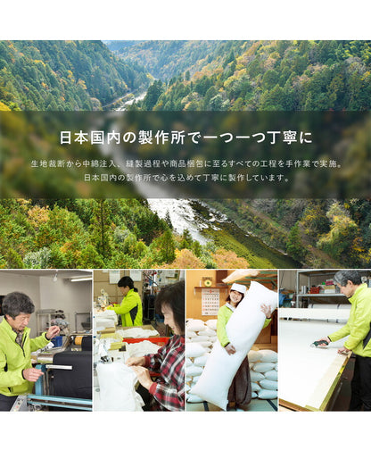 【COMODO】 枕カバー 43cm×63cm 日本製 オックスフォード生地 安眠 ホテル まくらカバー 枕 クッション まくら ピローカバー カバー 寝具 CMC5070 (代引不可) 【メール便（ゆうパケット）】