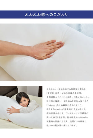 抱き枕 大きい 150cm×50cm 日本製 ハイエンドクラス 国産 安眠 ホテル プレゼント ギフト 横向き 枕 だきまくら だき枕 まくら クッション 【COMODO】 CMD9950MS