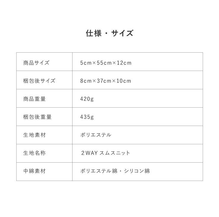 【COMODO】 ウォッシャブル枕 35cm×55cm CMM3555 日本製 枕 安眠 ホテル クッション だきまくら まくら だき枕 国産