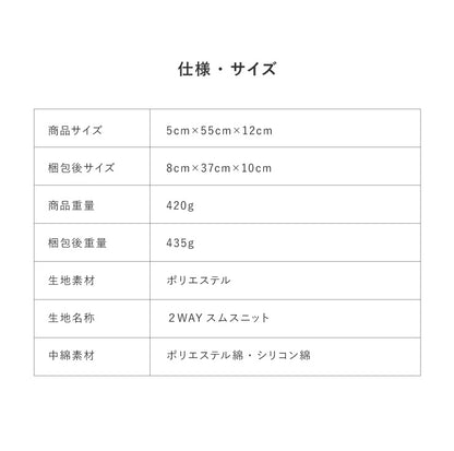 【COMODO】 ウォッシャブル枕 35cm×55cm CMM3555 日本製 枕 安眠 ホテル クッション だきまくら まくら だき枕 国産