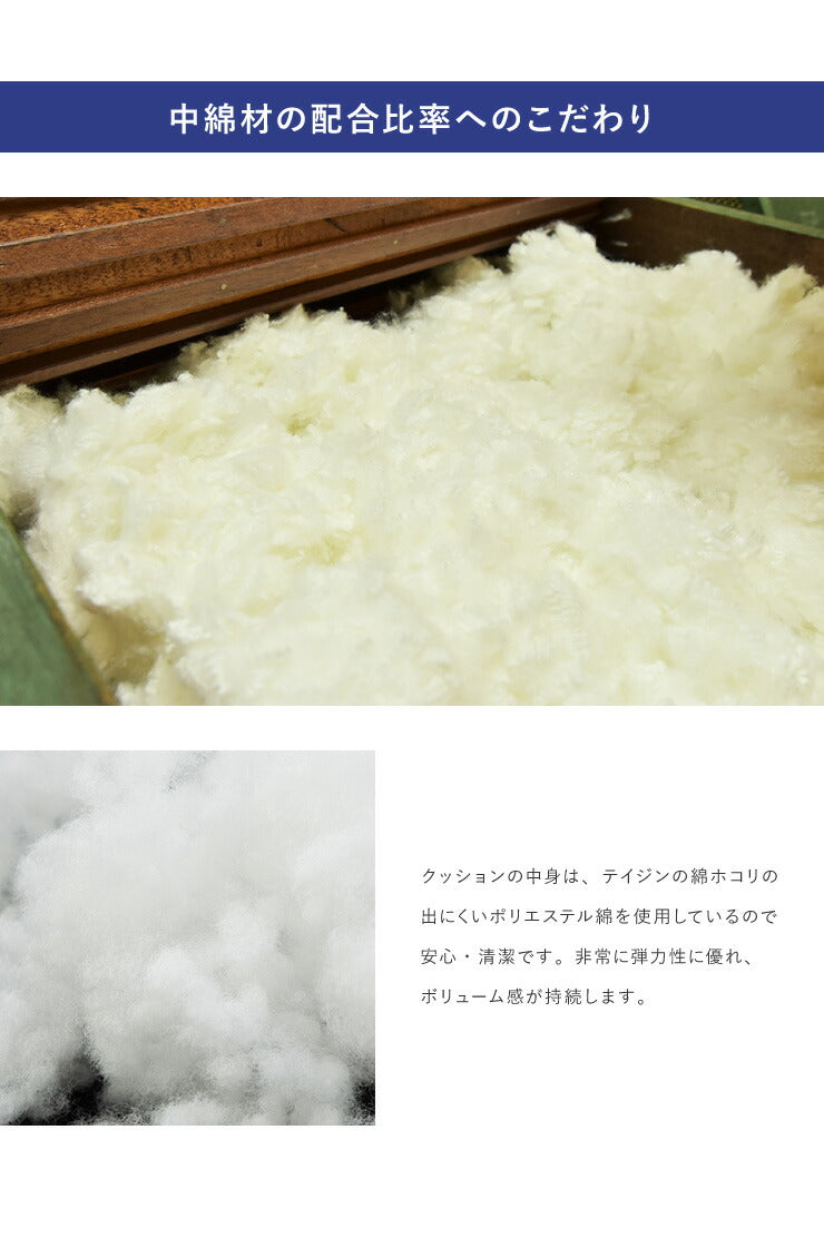 クッション ヌードクッション 50×50cm 日本製 国産 テイジン製中綿使用 帝人綿 帝人 テイジン TEIJIN クッション中身 クッション中材 洗える ウォッシャブル ホテル 枕 まくら 安眠 COMODO CMM5050