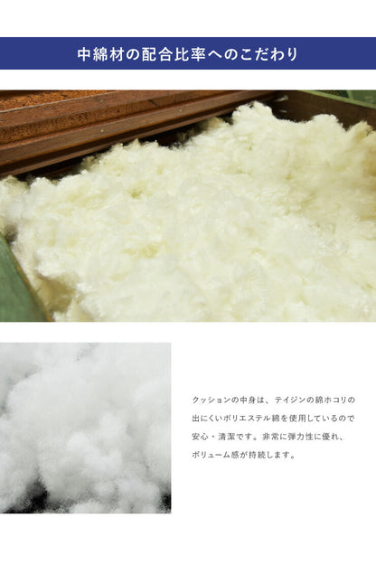 クッション ヌードクッション 50×50cm 日本製 国産 テイジン製中綿使用 帝人綿 帝人 テイジン TEIJIN クッション中身 クッション中材 洗える ウォッシャブル ホテル 枕 まくら 安眠 COMODO CMM5050